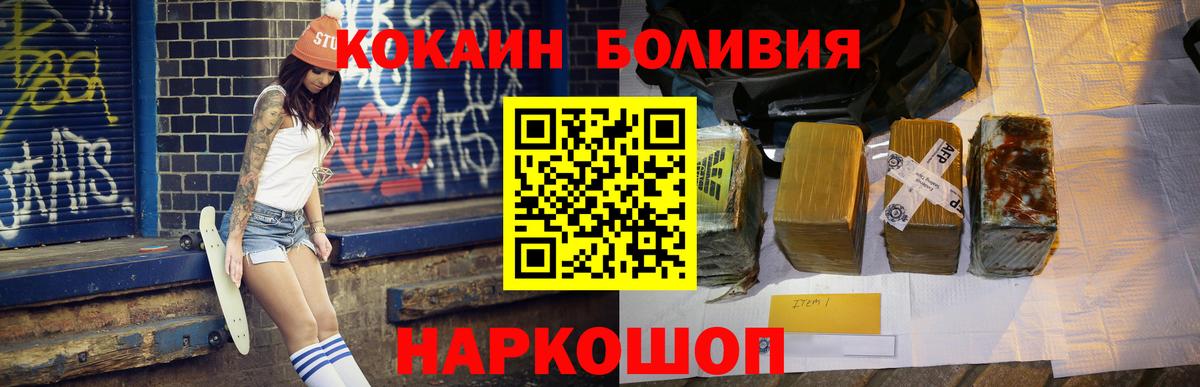 КОКАИН FishScale Чайковский