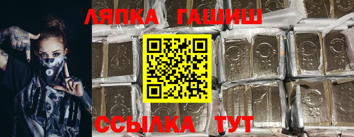 ГАШИШ hashish Чайковский