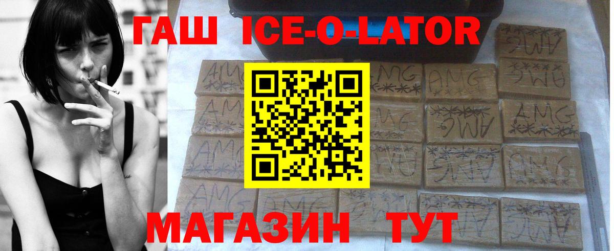 ГАШ VHQ  Вход с VPN  Чайковский 