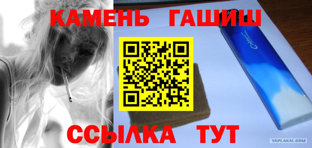 Чайковский  ГАШ  Бошки Шишки  Вход с VPN  Alpha-PVP СК   Экстази  Меф кристаллы  Метамфетамин  КОКАИН 