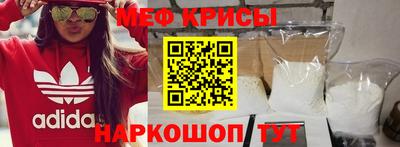 гидра Краснознаменск