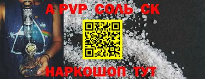 первитин Краснокаменск