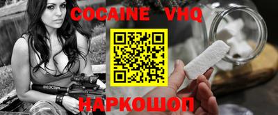 кокаин Краснодар
