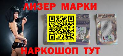 гидра Краснознаменск