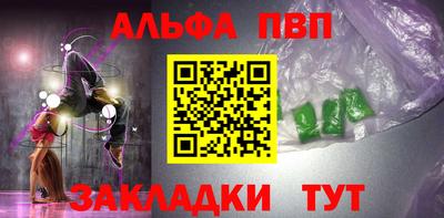 кокаин Краснодар