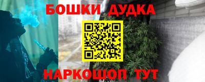 первитин Краснокаменск