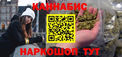 гидра Краснознаменск