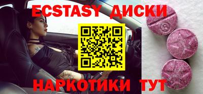гидра Краснознаменск