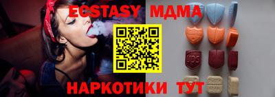 тгк Кунгур