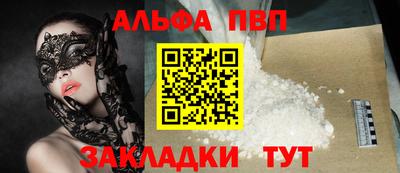 первитин Краснокаменск