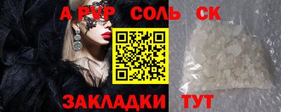 кокаин Краснодар