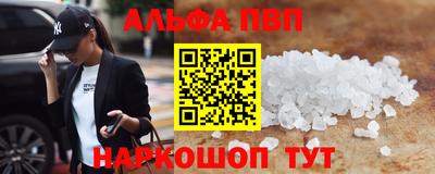 мескалин Кулебаки