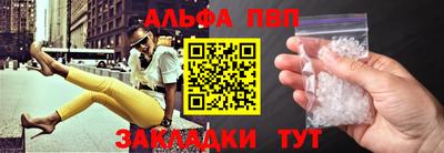 кокаин Краснодар