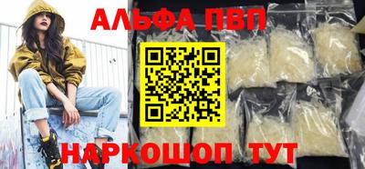 кокаин Краснодар
