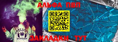 кокаин Краснодар