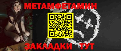 кокаин Краснодар