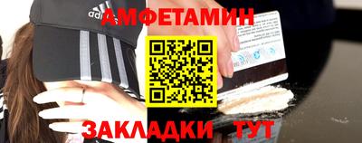 кокаин Краснодар