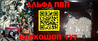 первитин Краснокаменск