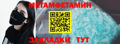 кокаин Краснодар