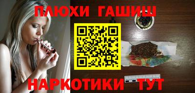 гидра Краснознаменск