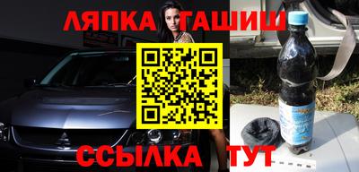 гидра Краснознаменск