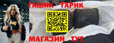 ALPHA-PVP Новодвинск