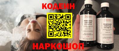 кокаин Новозыбков