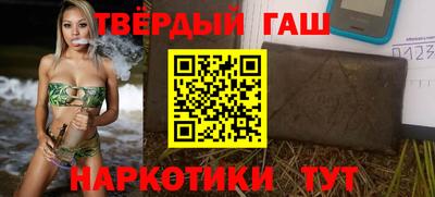 первитин Краснокаменск