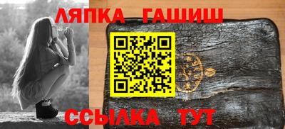 гашиш Кумертау