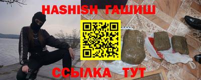 первитин Краснокаменск