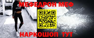 первитин Краснокаменск