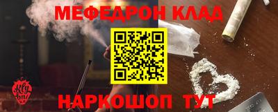 кокаин Краснодар