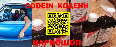 мяу мяу кристалл Новокубанск