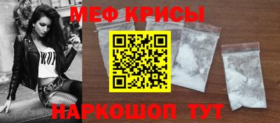 первитин Краснокаменск