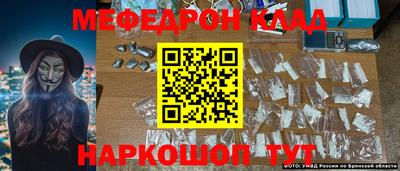 кокаин Краснодар