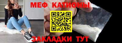 гидра Краснознаменск