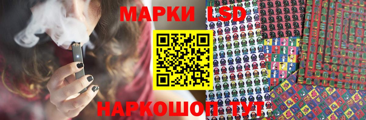 Чайковский  LSD-25 экстази кислота  Вход с VPN  LSD-25 экстази ecstasy 