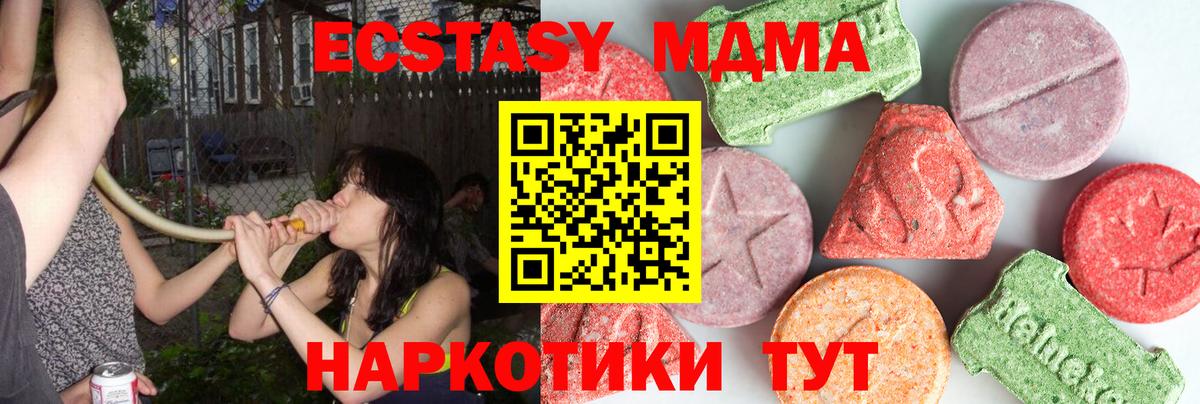 МДМА VHQ Чайковский