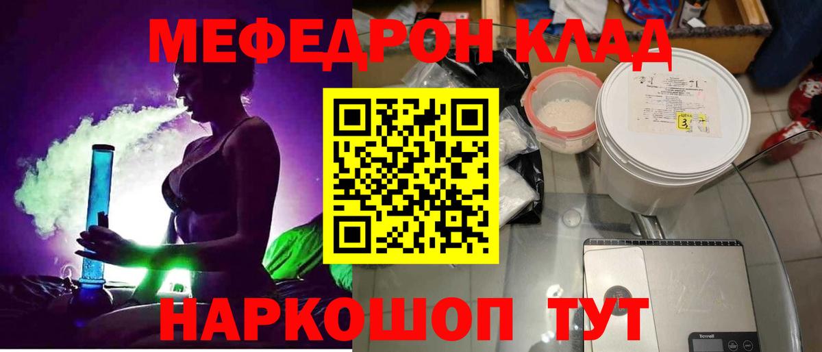 Меф мяу мяу  Чайковский