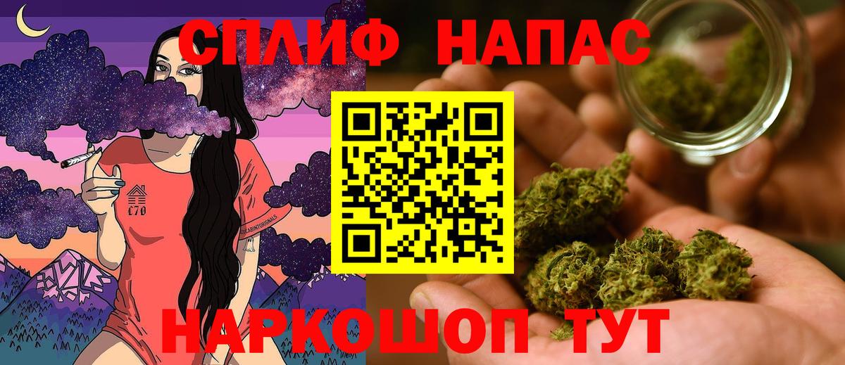 Каннабис SATIVA & INDICA  Шишки марихуана SATIVA & INDICA  Бошки Шишки ГИДРОПОН  Вход с VPN  Чайковский 
